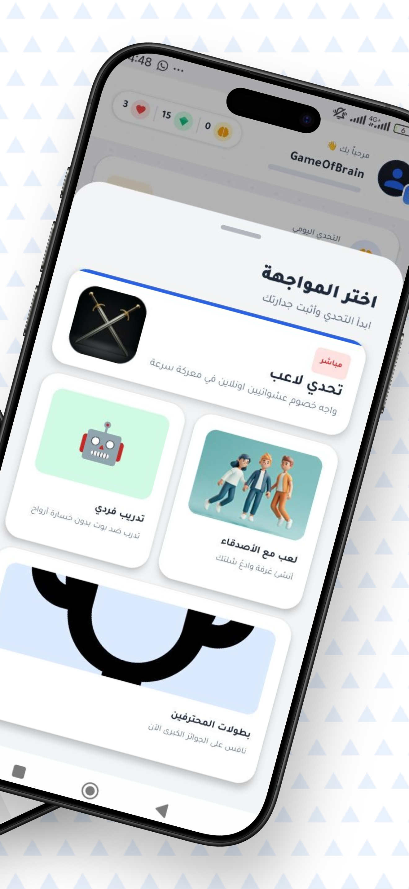 أوضاع اللعب