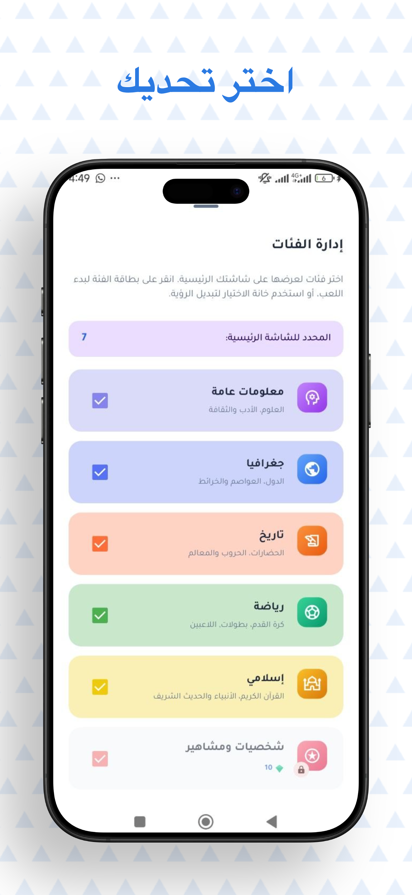 التصنيفات