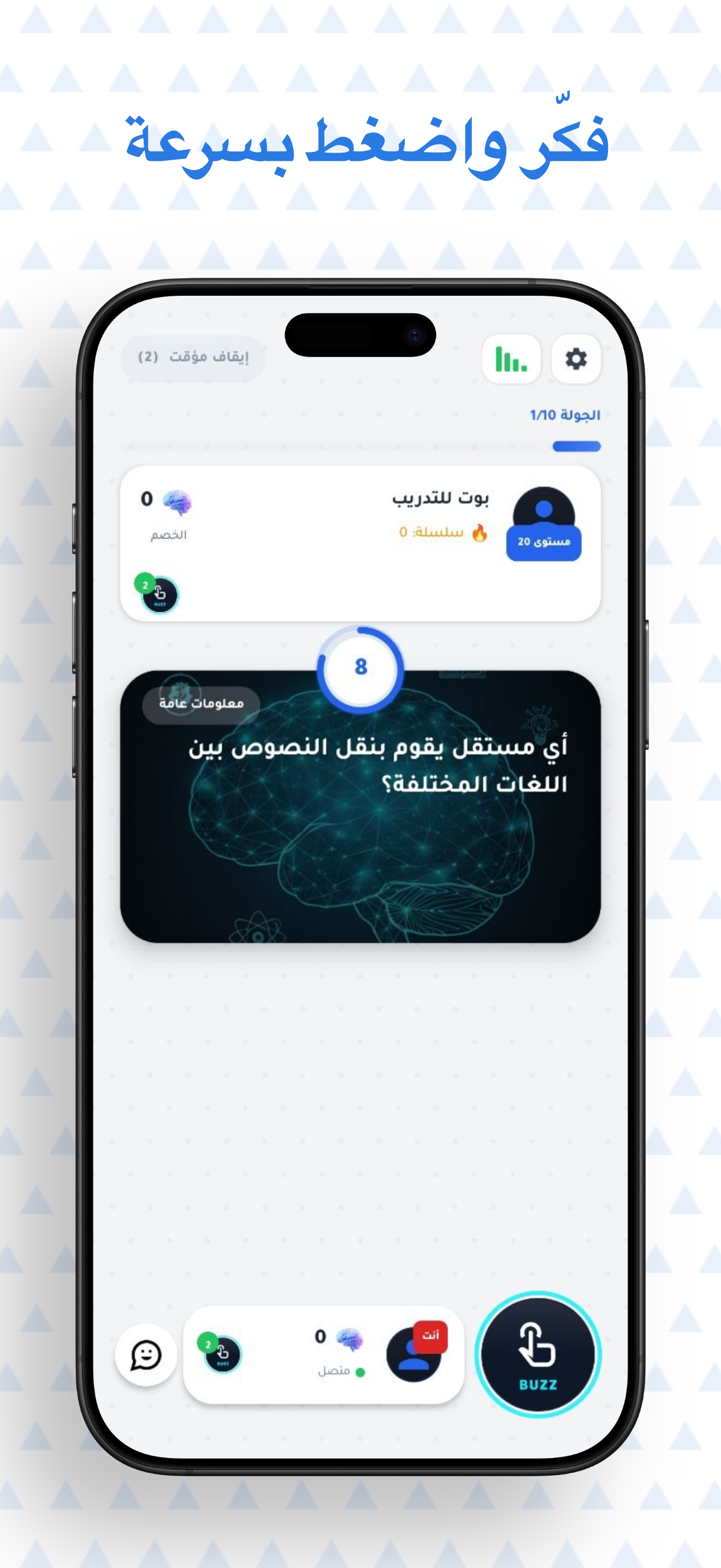 اللعب المباشر